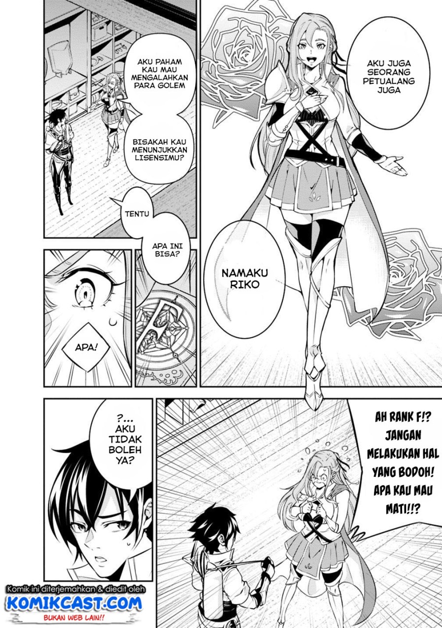 Shijou Saikyou no Mahou Kenshi, F Rank Boukensha ni Tensei Suru Chapter 16 Gambar 15