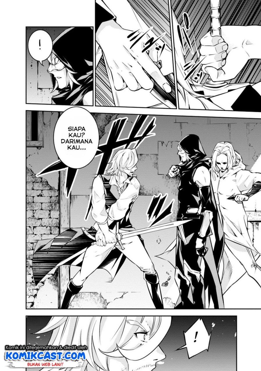 Shijou Saikyou no Mahou Kenshi, F Rank Boukensha ni Tensei Suru Chapter 16 Gambar 3