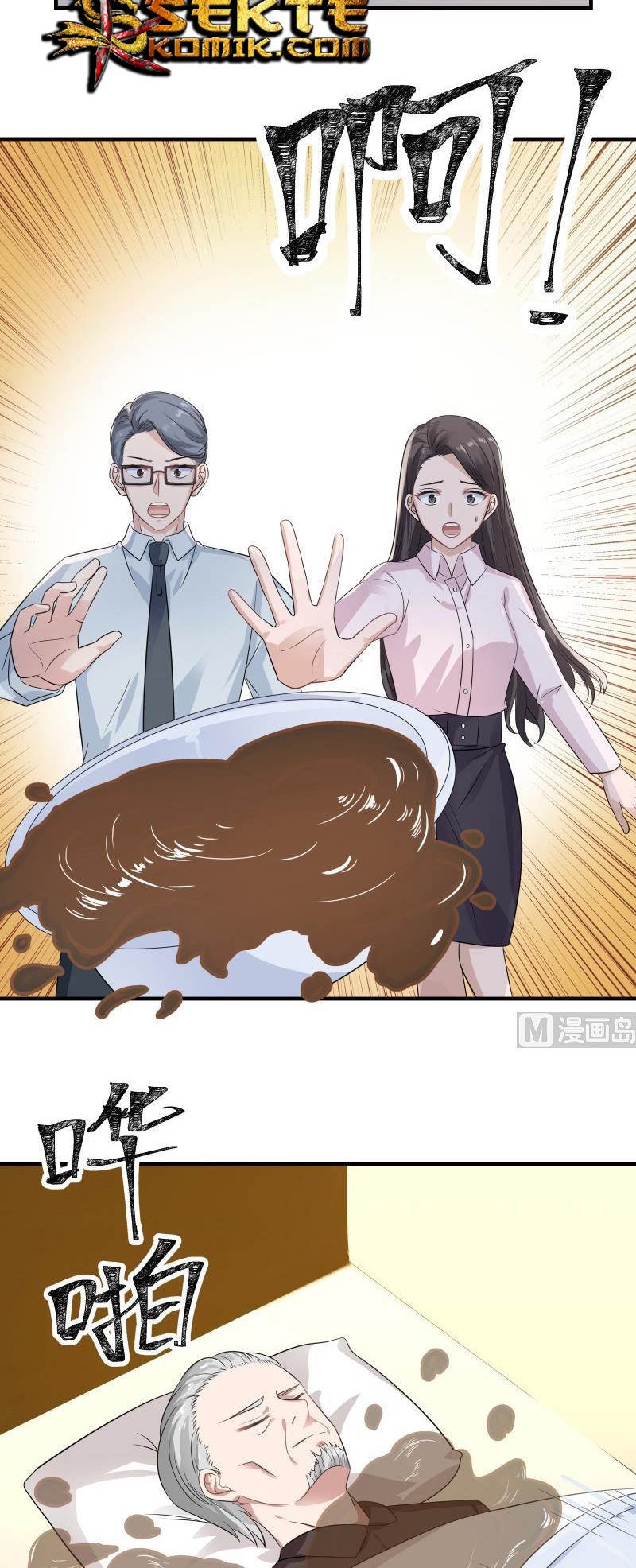 I Have a Dragon on My Body Chapter 253 Gambar 8