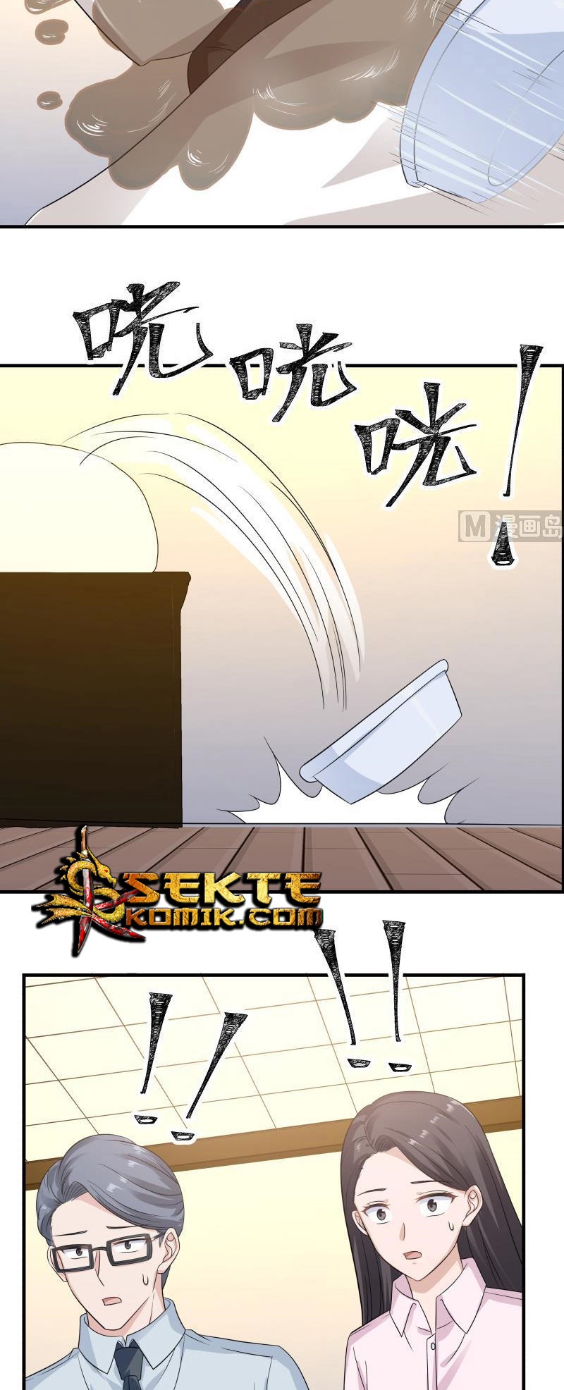 I Have a Dragon on My Body Chapter 253 Gambar 9