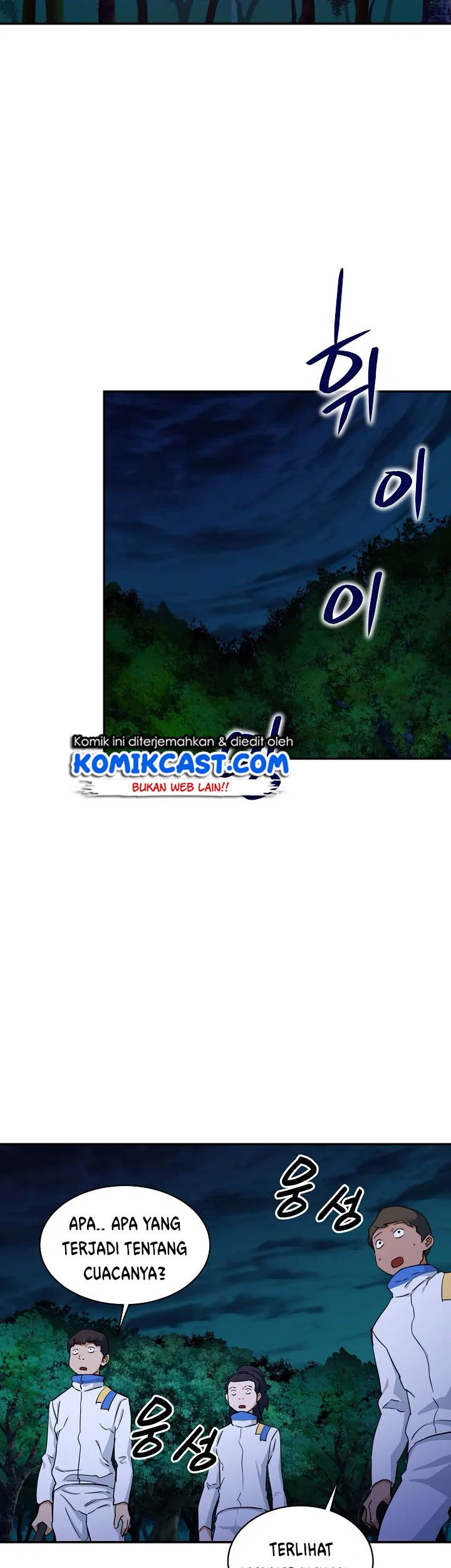 My Dad Is Too Strong Chapter 32 Gambar 50