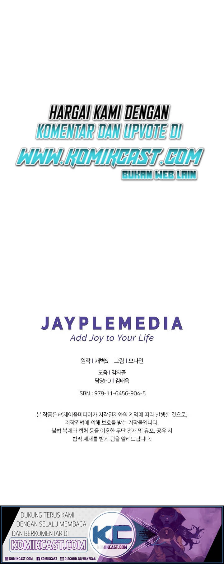 My Dad Is Too Strong Chapter 32 Gambar 52