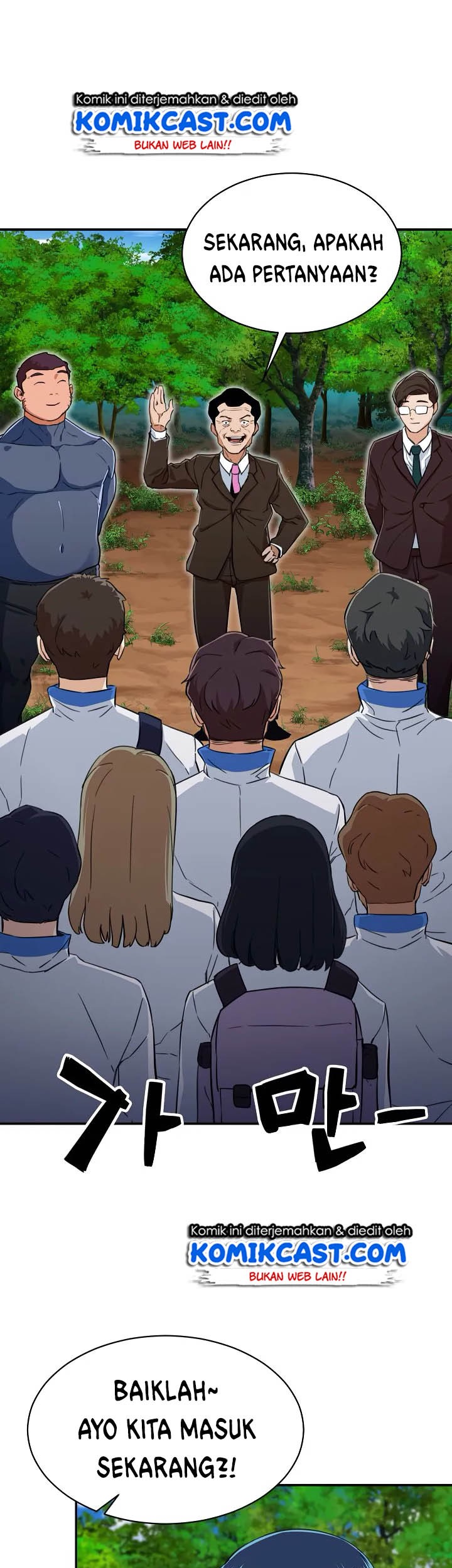 Manhwa My Dad Is Too Strong Chapter 32 gambar nomor 2