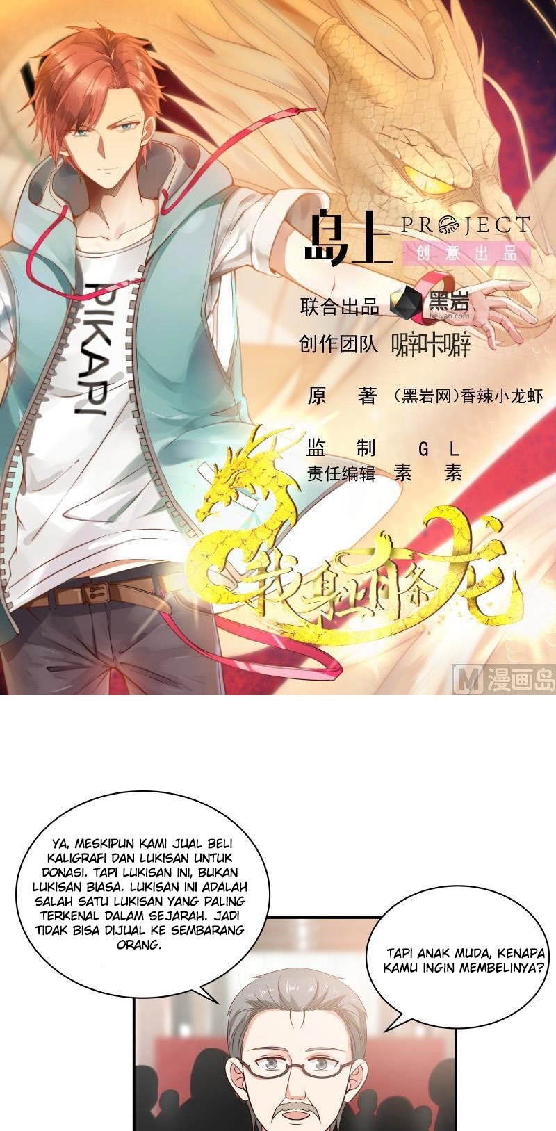 Manhua I Have a Dragon on My Body Chapter 255 gambar nomor 2