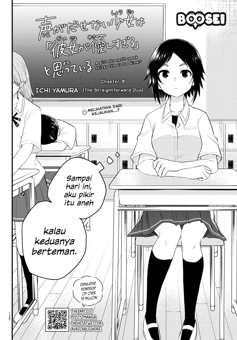 Koe ga dasenai Shoujo wa “Kanojo ga Yasashisugiru” to Omotte iru Chapter 09 Gambar 4