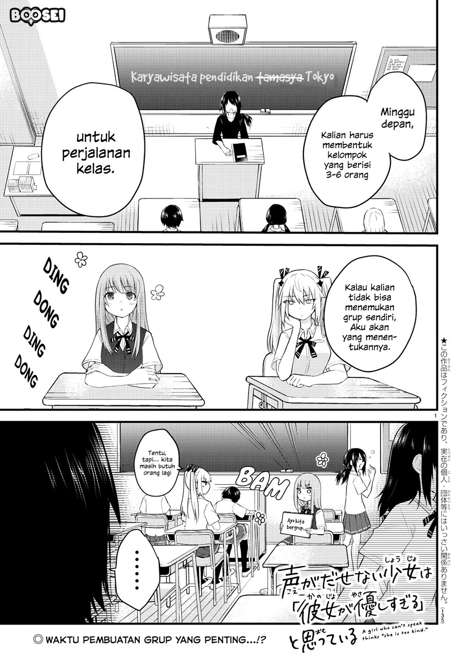 Koe ga dasenai Shoujo wa “Kanojo ga Yasashisugiru” to Omotte iru Chapter 09 Gambar 3