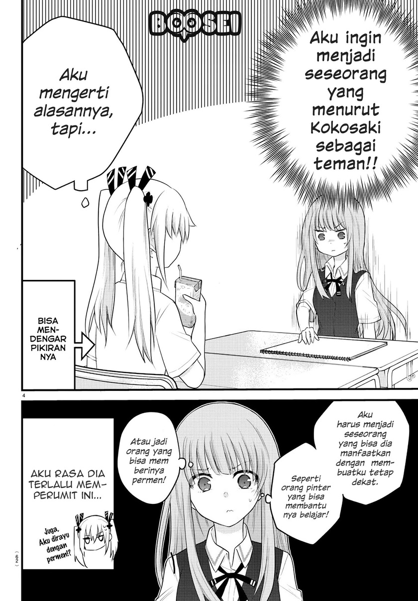 Koe ga dasenai Shoujo wa “Kanojo ga Yasashisugiru” to Omotte iru Chapter 08 Gambar 6