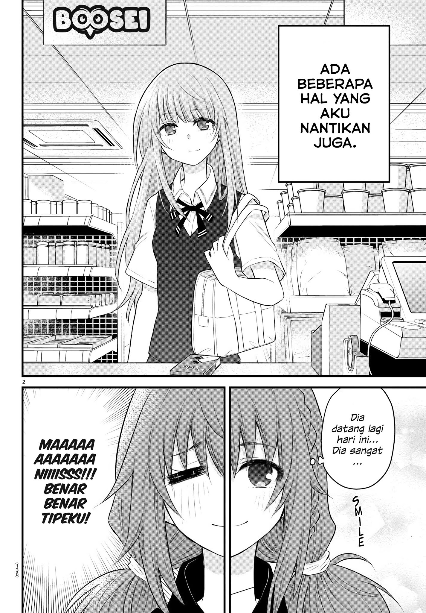 Koe ga dasenai Shoujo wa “Kanojo ga Yasashisugiru” to Omotte iru Chapter 07 Gambar 4
