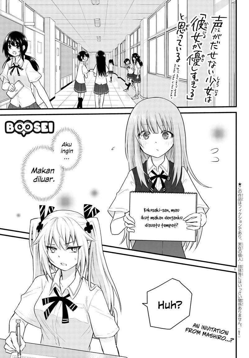 Manga Koe ga dasenai Shoujo wa “Kanojo ga Yasashisugiru” to Omotte iru Chapter 05 gambar nomor 2