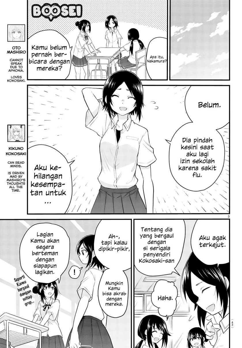 Koe ga dasenai Shoujo wa “Kanojo ga Yasashisugiru” to Omotte iru Chapter 04 Gambar 4