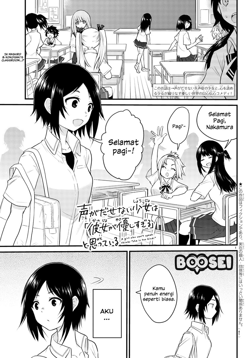 Manga Koe ga dasenai Shoujo wa “Kanojo ga Yasashisugiru” to Omotte iru Chapter 04 gambar nomor 2