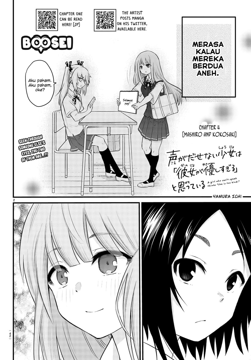 Koe ga dasenai Shoujo wa “Kanojo ga Yasashisugiru” to Omotte iru Chapter 04 Gambar 3