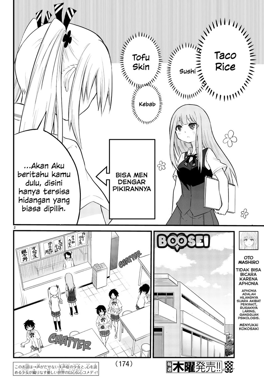 Koe ga dasenai Shoujo wa “Kanojo ga Yasashisugiru” to Omotte iru Chapter 03 Gambar 4