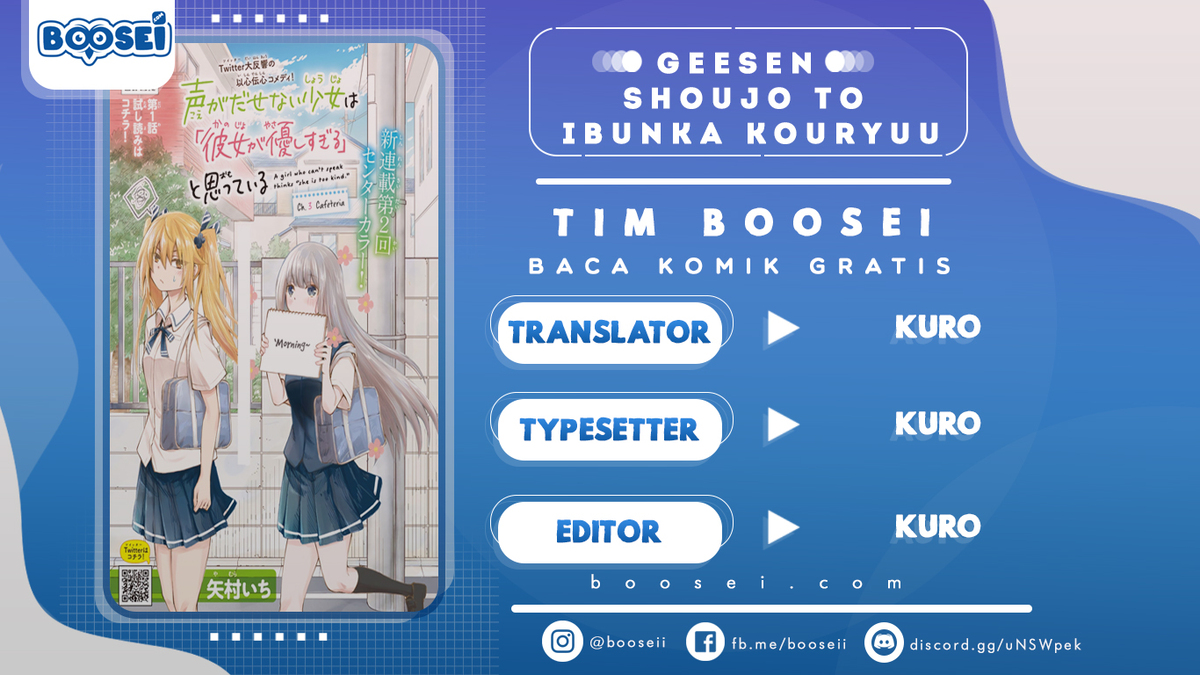 Komik Koe ga dasenai Shoujo wa “Kanojo ga Yasashisugiru” to Omotte iru Chapter 03 gambar nomor 1