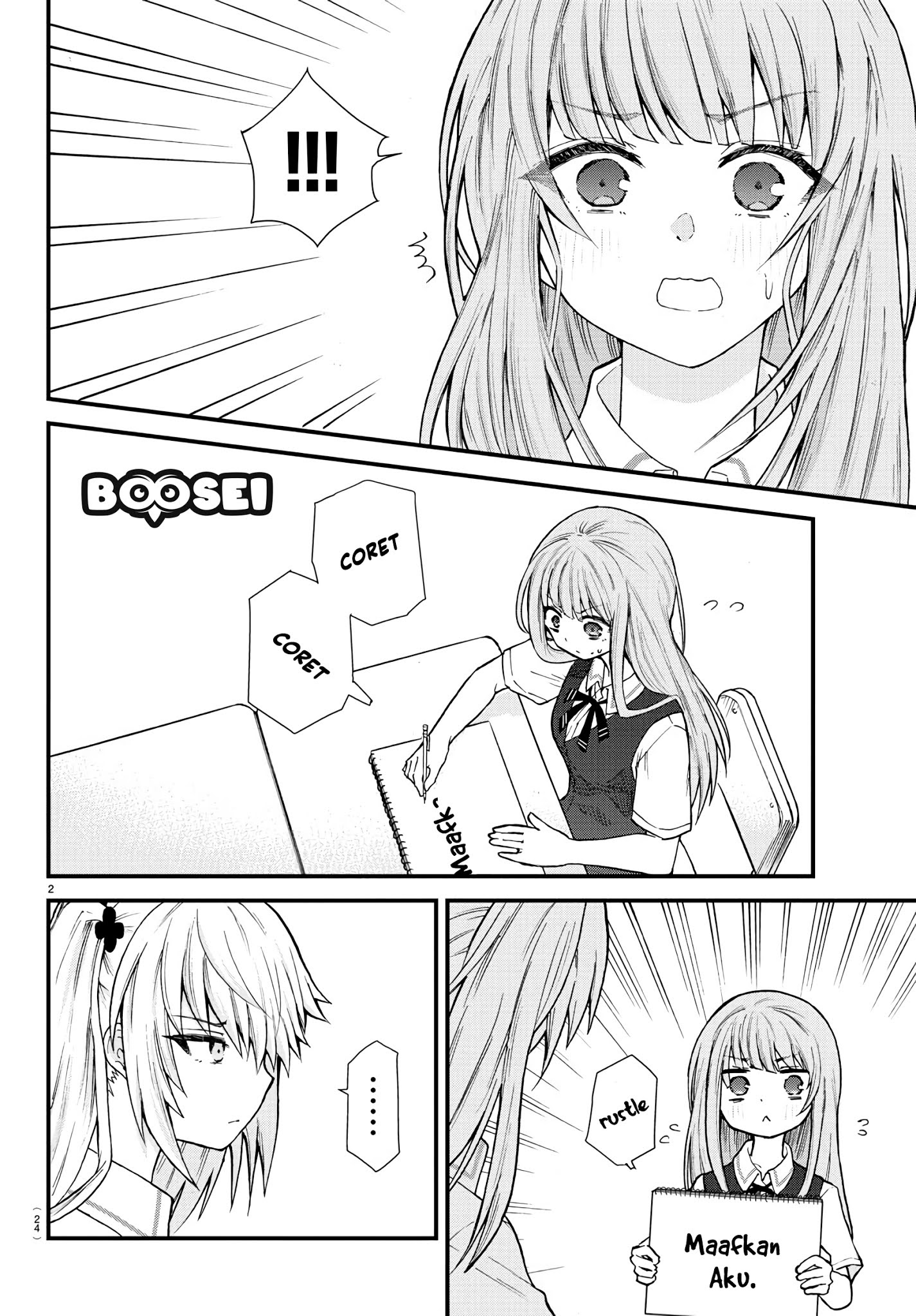 Koe ga dasenai Shoujo wa “Kanojo ga Yasashisugiru” to Omotte iru Chapter 01 Gambar 6