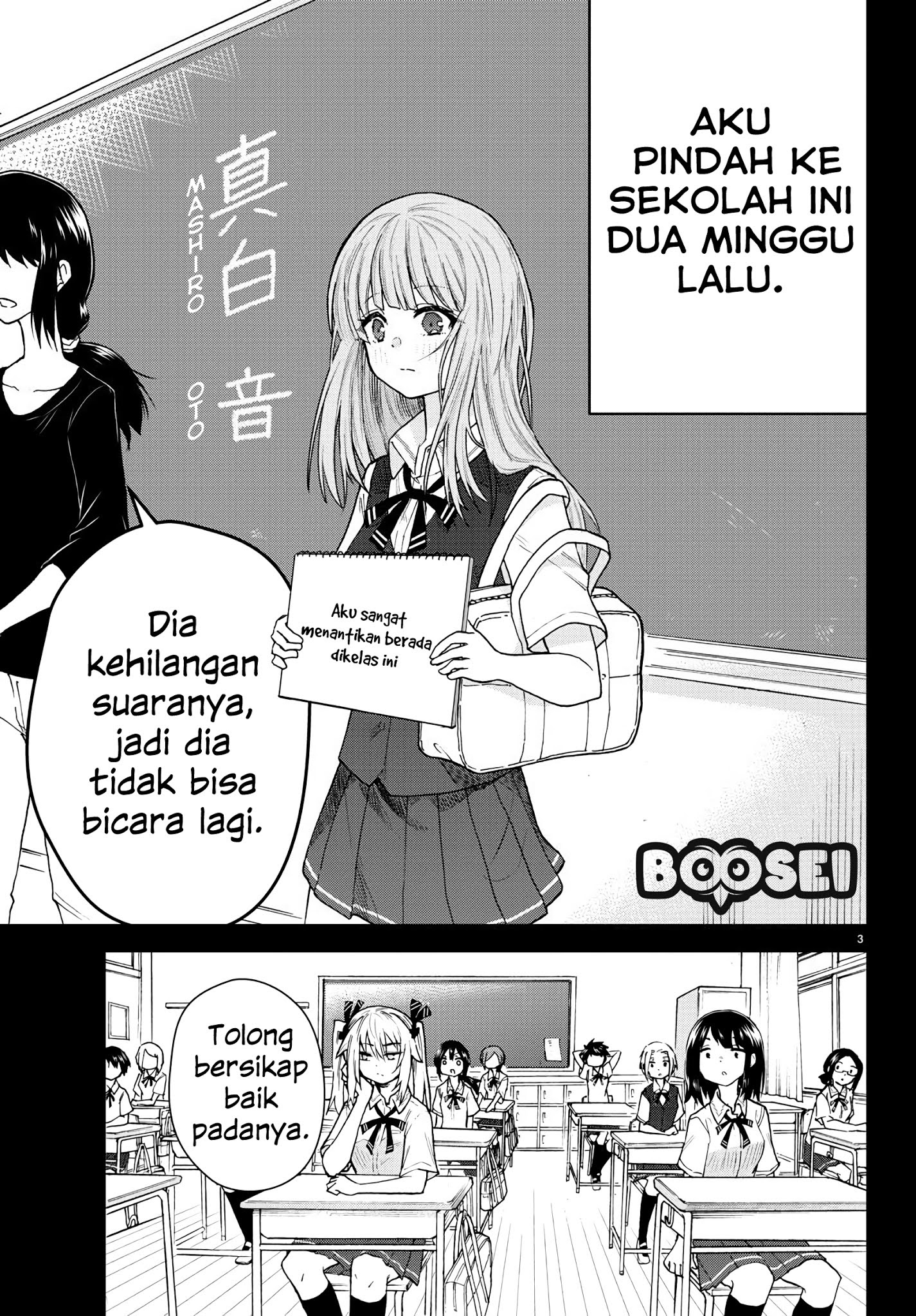 Koe ga dasenai Shoujo wa “Kanojo ga Yasashisugiru” to Omotte iru Chapter 01 Gambar 7