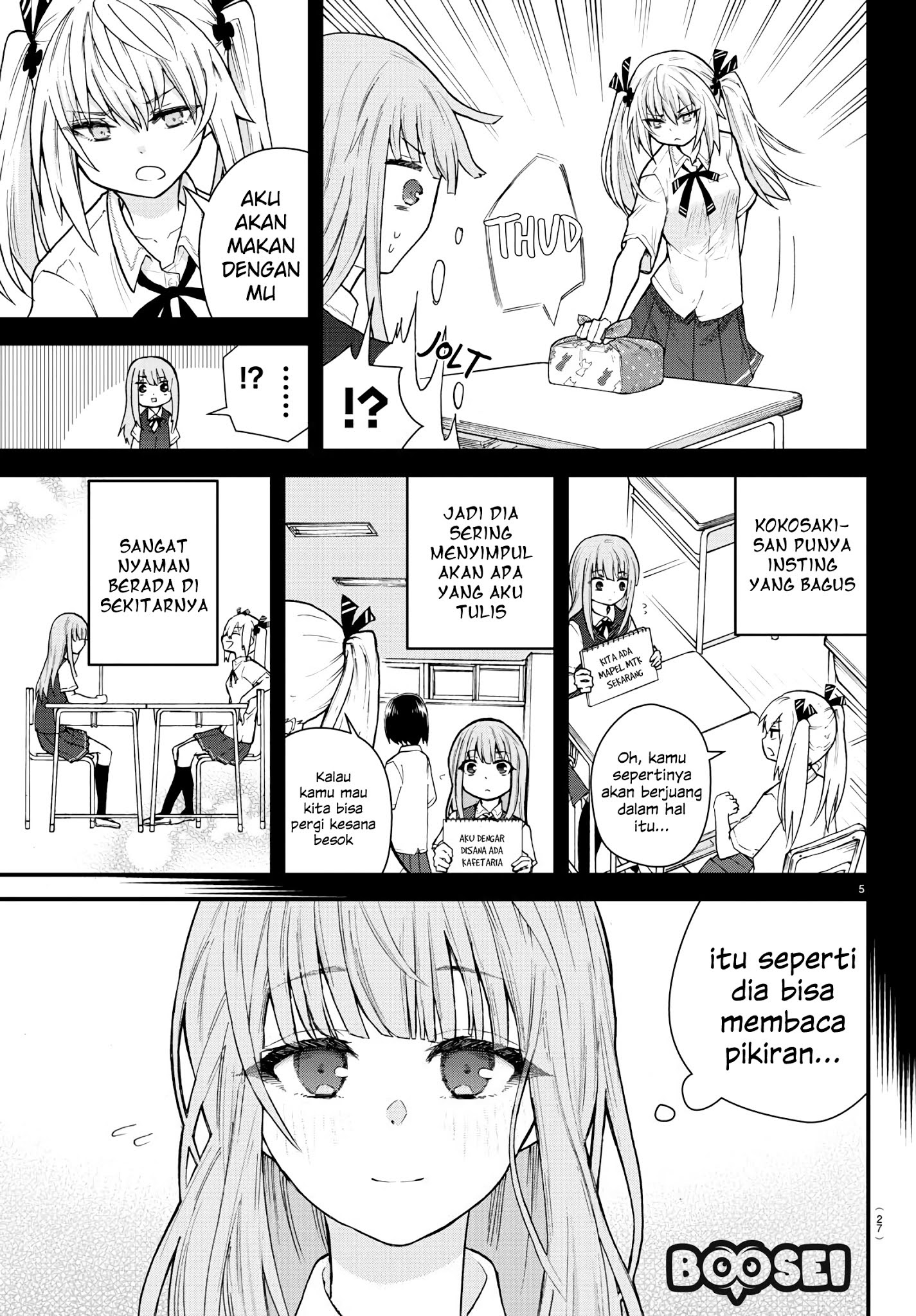 Koe ga dasenai Shoujo wa “Kanojo ga Yasashisugiru” to Omotte iru Chapter 01 Gambar 9