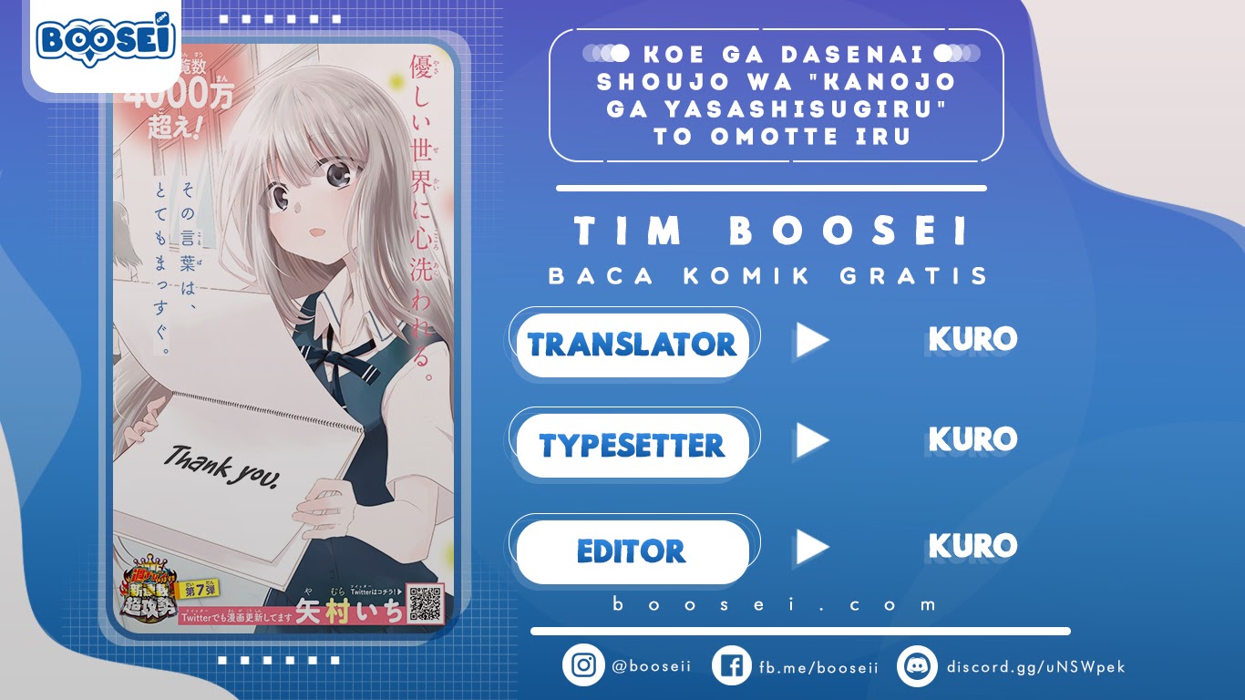 Komik Koe ga dasenai Shoujo wa “Kanojo ga Yasashisugiru” to Omotte iru Chapter 01 gambar nomor 1