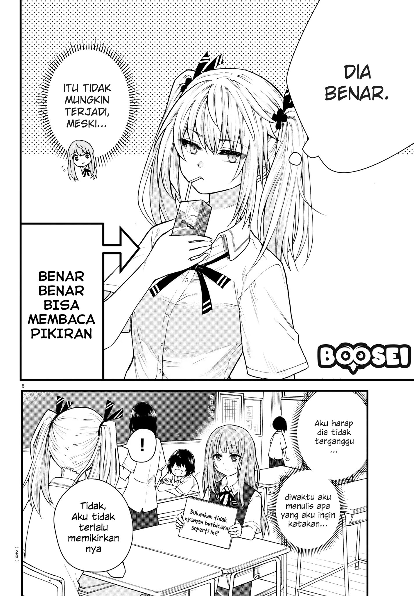 Koe ga dasenai Shoujo wa “Kanojo ga Yasashisugiru” to Omotte iru Chapter 01 Gambar 10