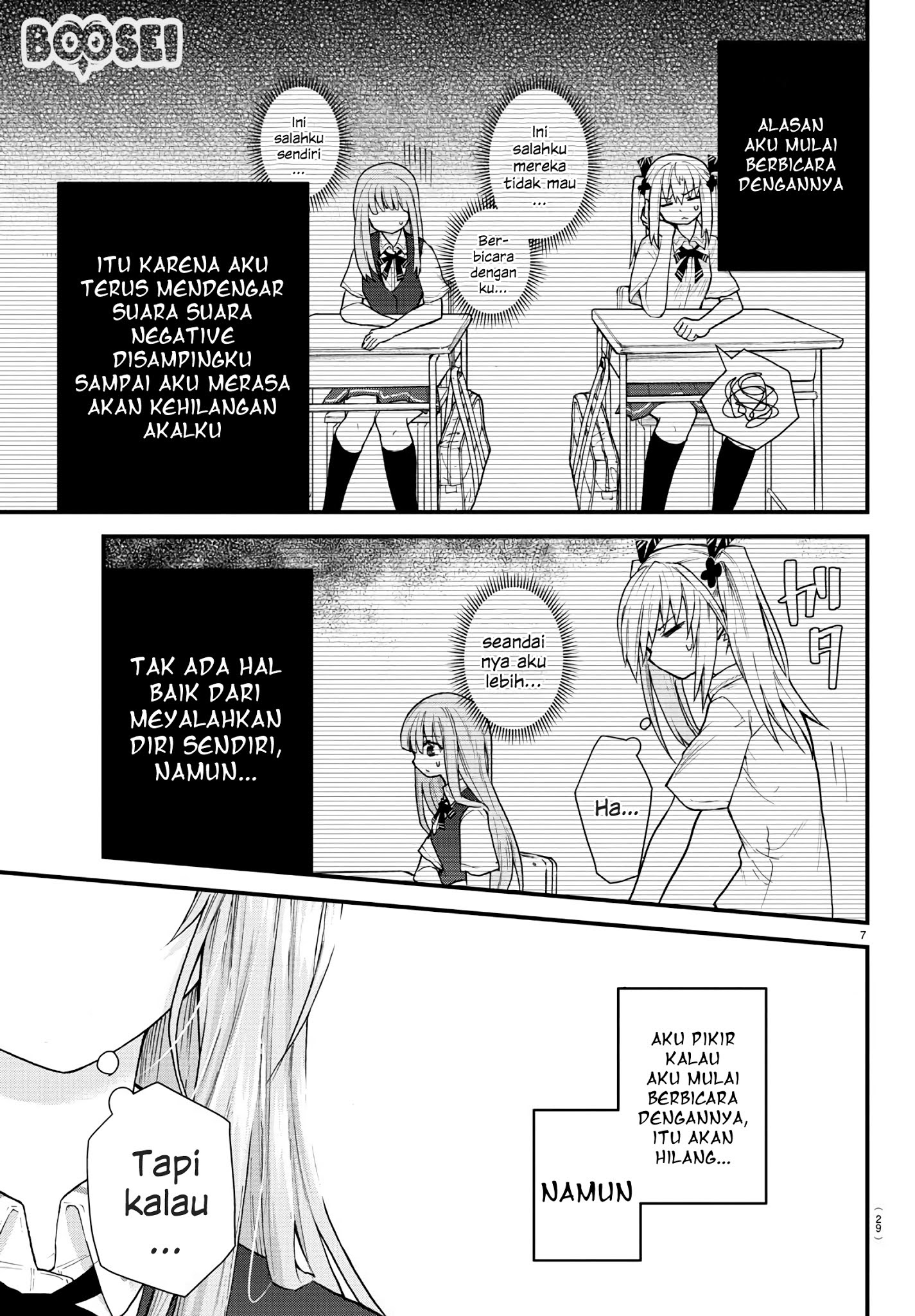 Koe ga dasenai Shoujo wa “Kanojo ga Yasashisugiru” to Omotte iru Chapter 01 Gambar 11