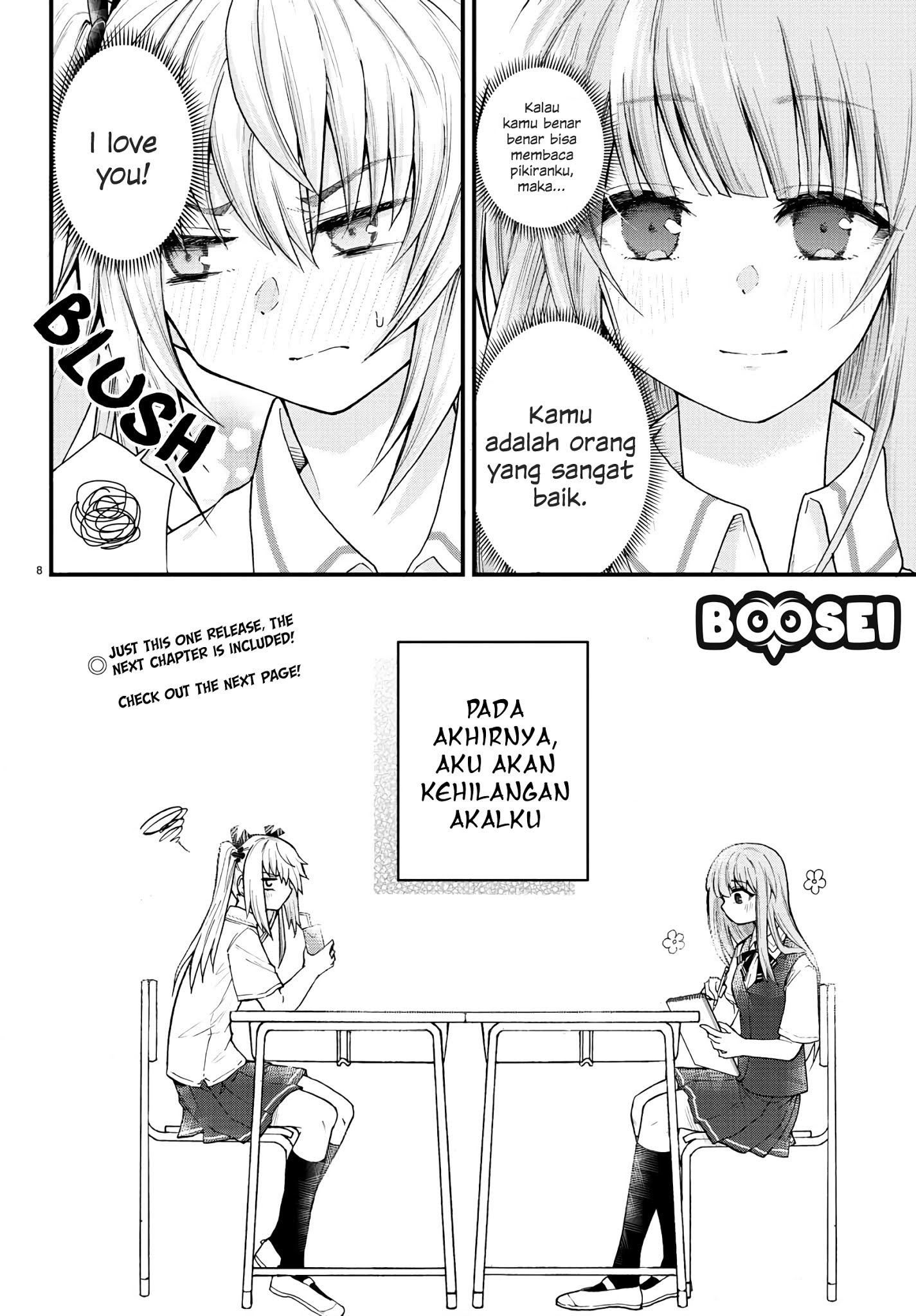 Koe ga dasenai Shoujo wa “Kanojo ga Yasashisugiru” to Omotte iru Chapter 01 Gambar 12