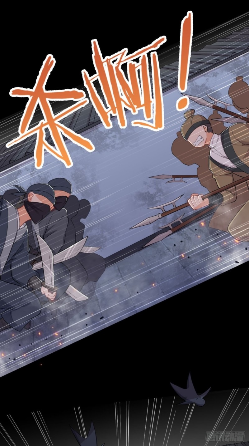 The God of War Chapter 10 Gambar 15