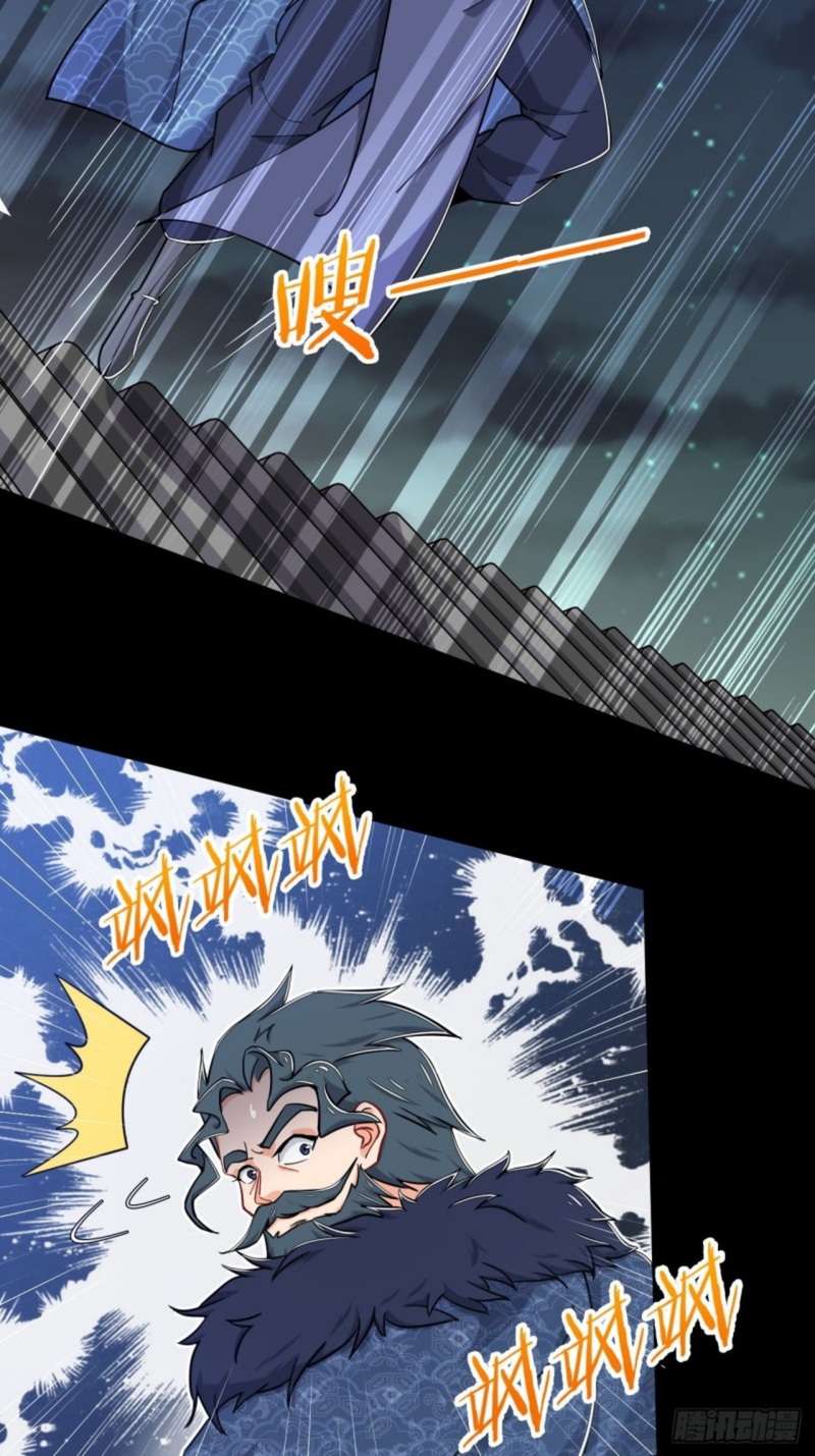 The God of War Chapter 10 Gambar 23