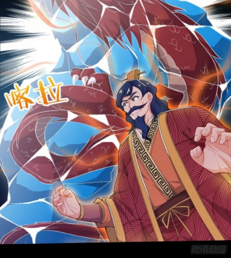 The God of War Chapter 10 Gambar 29