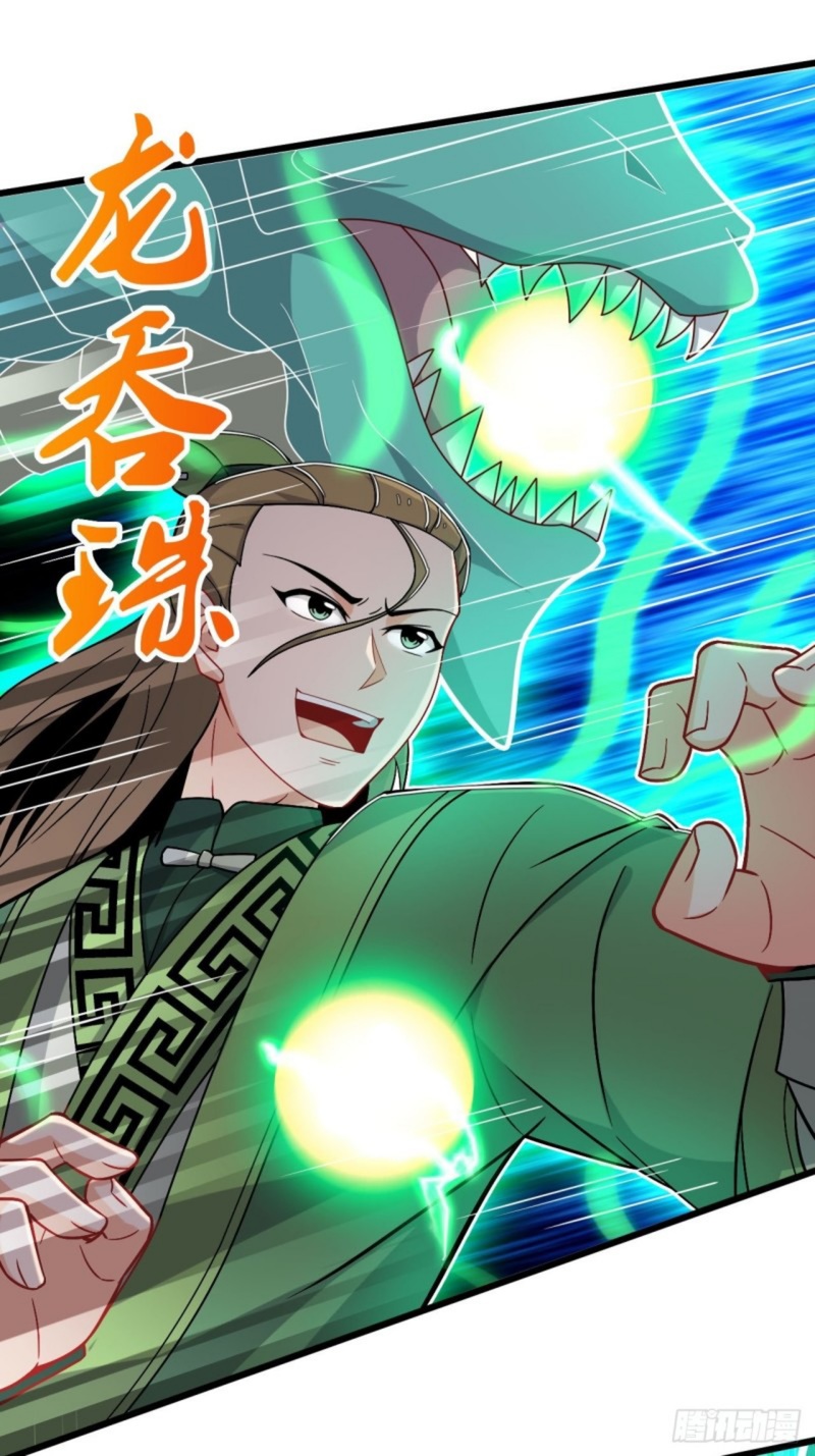 The God of War Chapter 09 Gambar 19