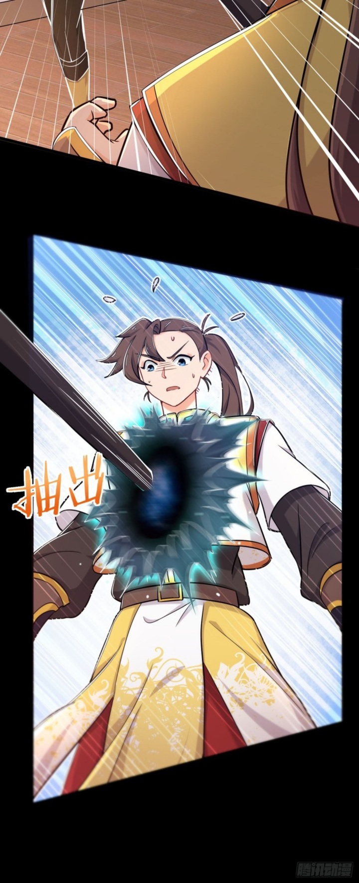 The God of War Chapter 07 Gambar 6