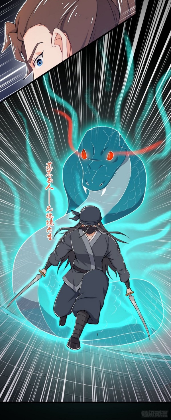 The God of War Chapter 05 Gambar 14