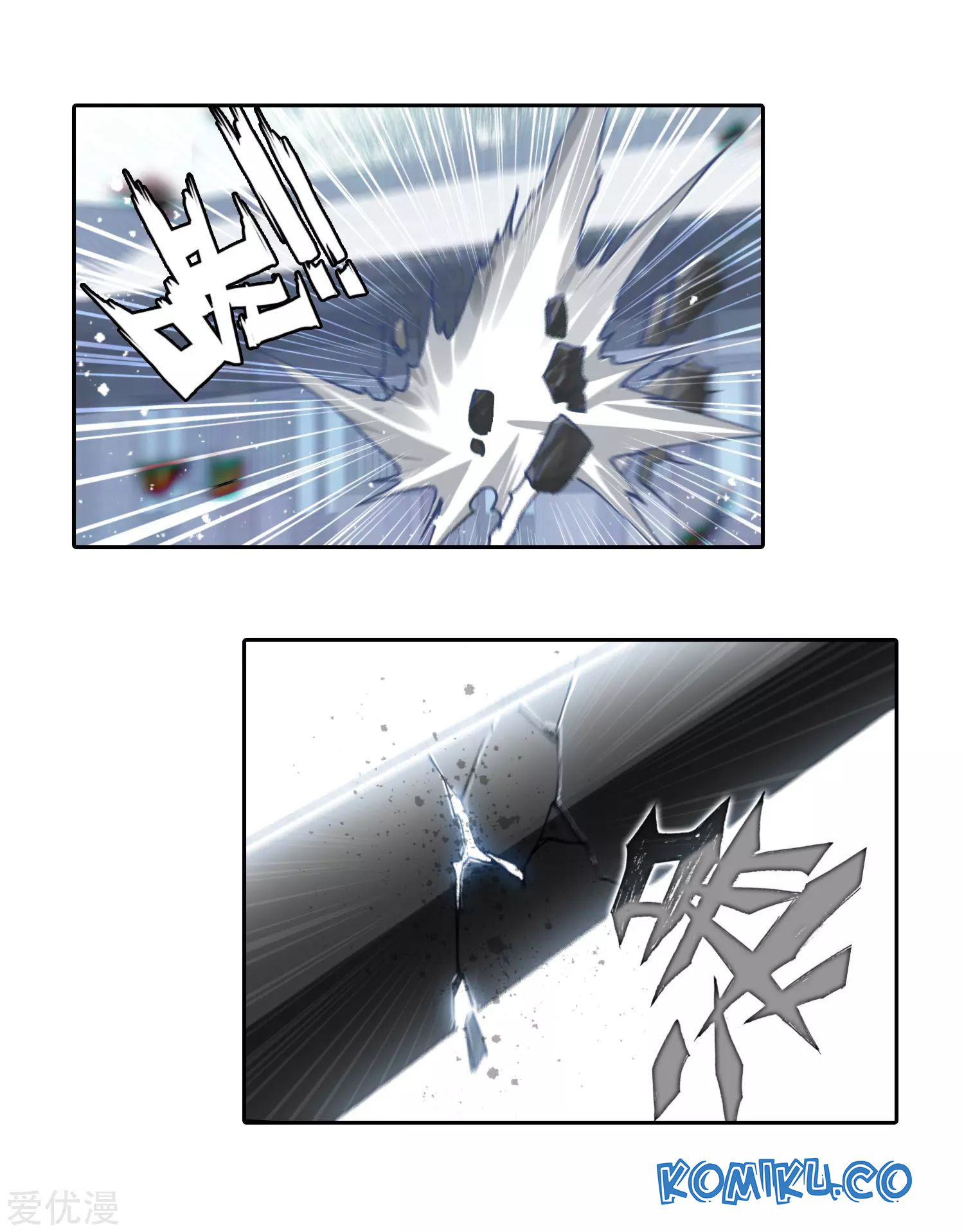 Soul Land 2 Chapter 240.2 Gambar 4