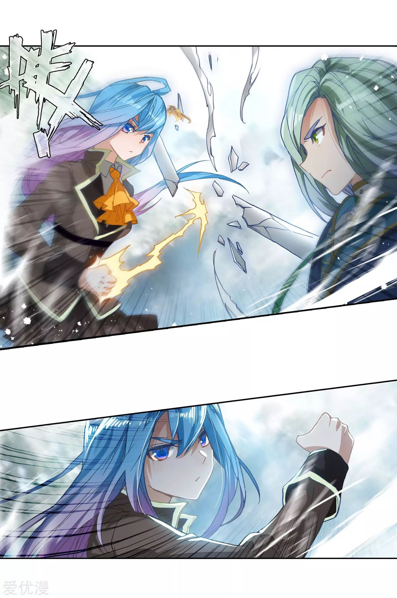 Soul Land 2 Chapter 240.2 Gambar 5