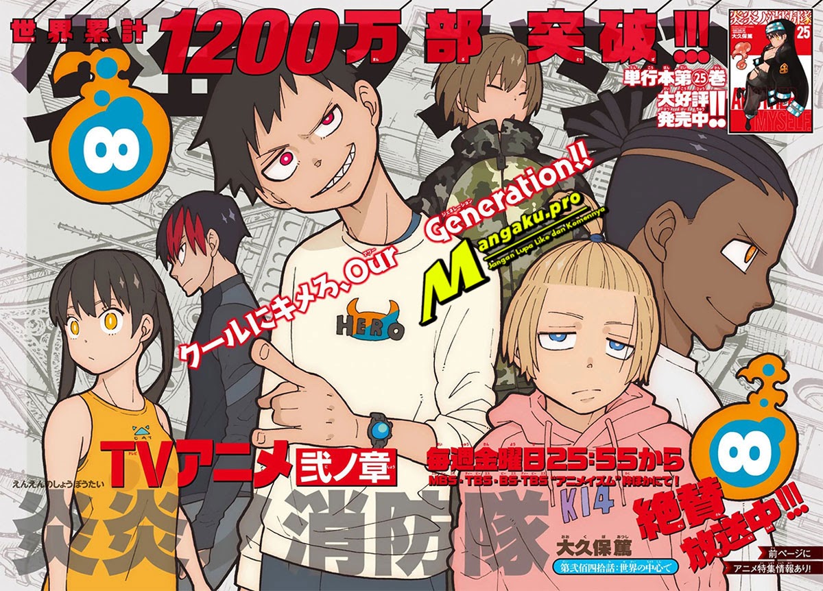 Manga Fire Brigade of Flames Chapter 240 gambar nomor 2