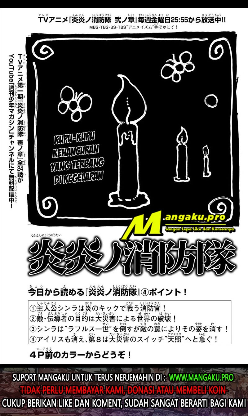 Fire Brigade of Flames Chapter 240 Gambar 3