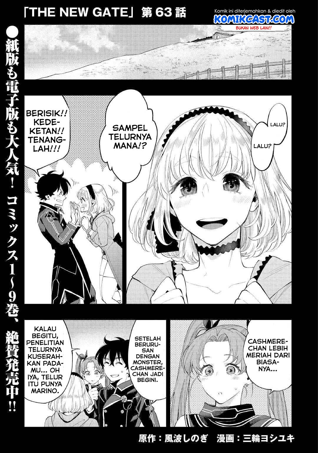 Manga The New Gate Chapter 63 gambar nomor 2