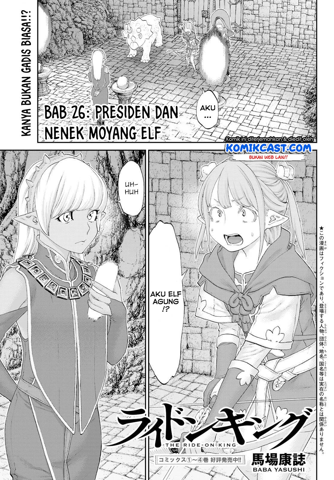Manga Isekai Putin Chapter 26 gambar nomor 2