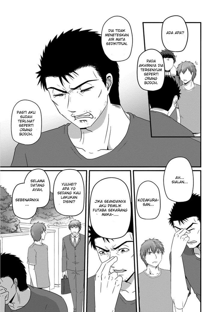 Uchi no Maou Kamimasen yo Chapter 30 Gambar 16