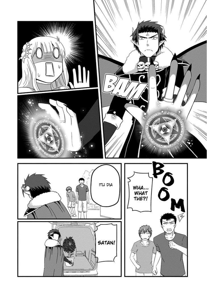 Uchi no Maou Kamimasen yo Chapter 30 Gambar 19