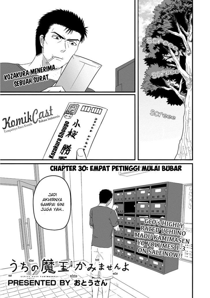 Manga Uchi no Maou Kamimasen yo Chapter 30 gambar nomor 2