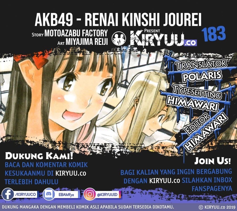 Komik AKB49 Chapter 183 gambar nomor 1