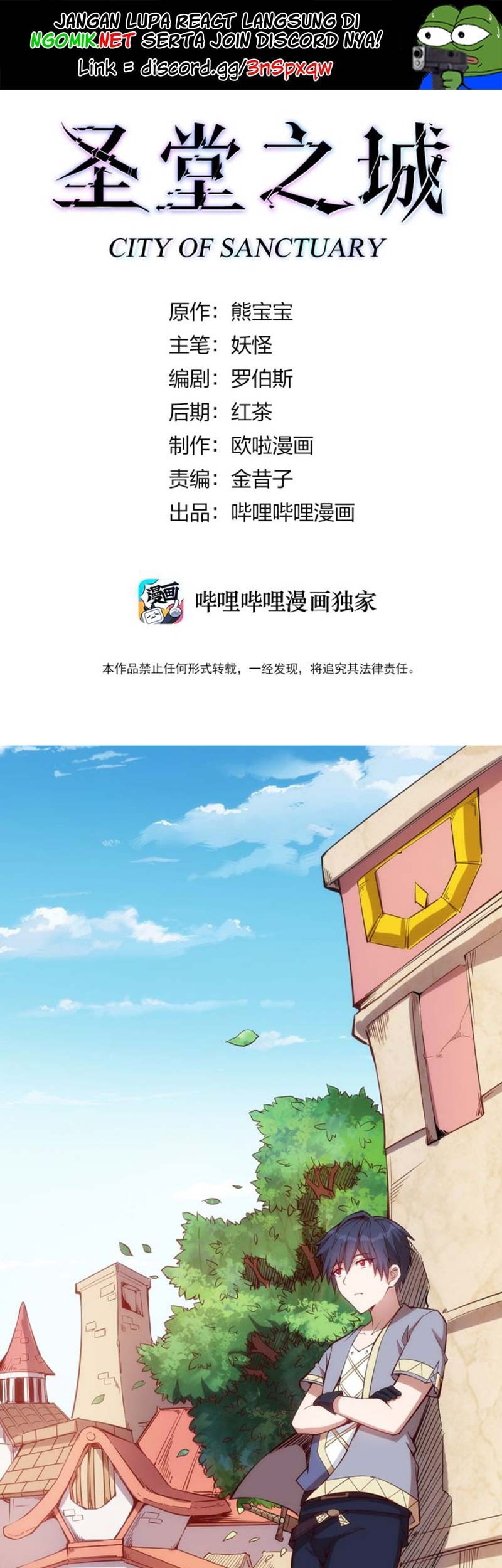 Manhua City of Sanctuary Chapter 16 gambar nomor 2