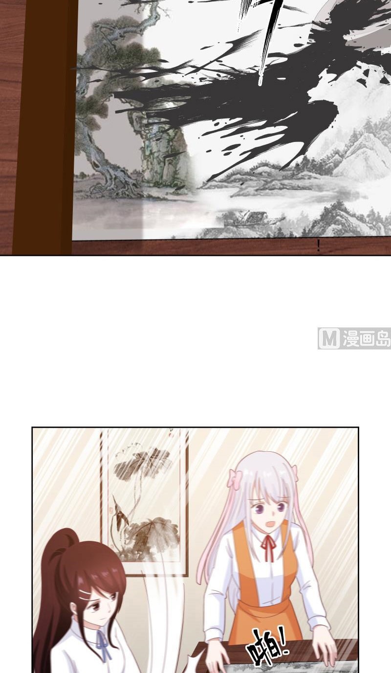 I Have a Dragon on My Body Chapter 258 Gambar 10