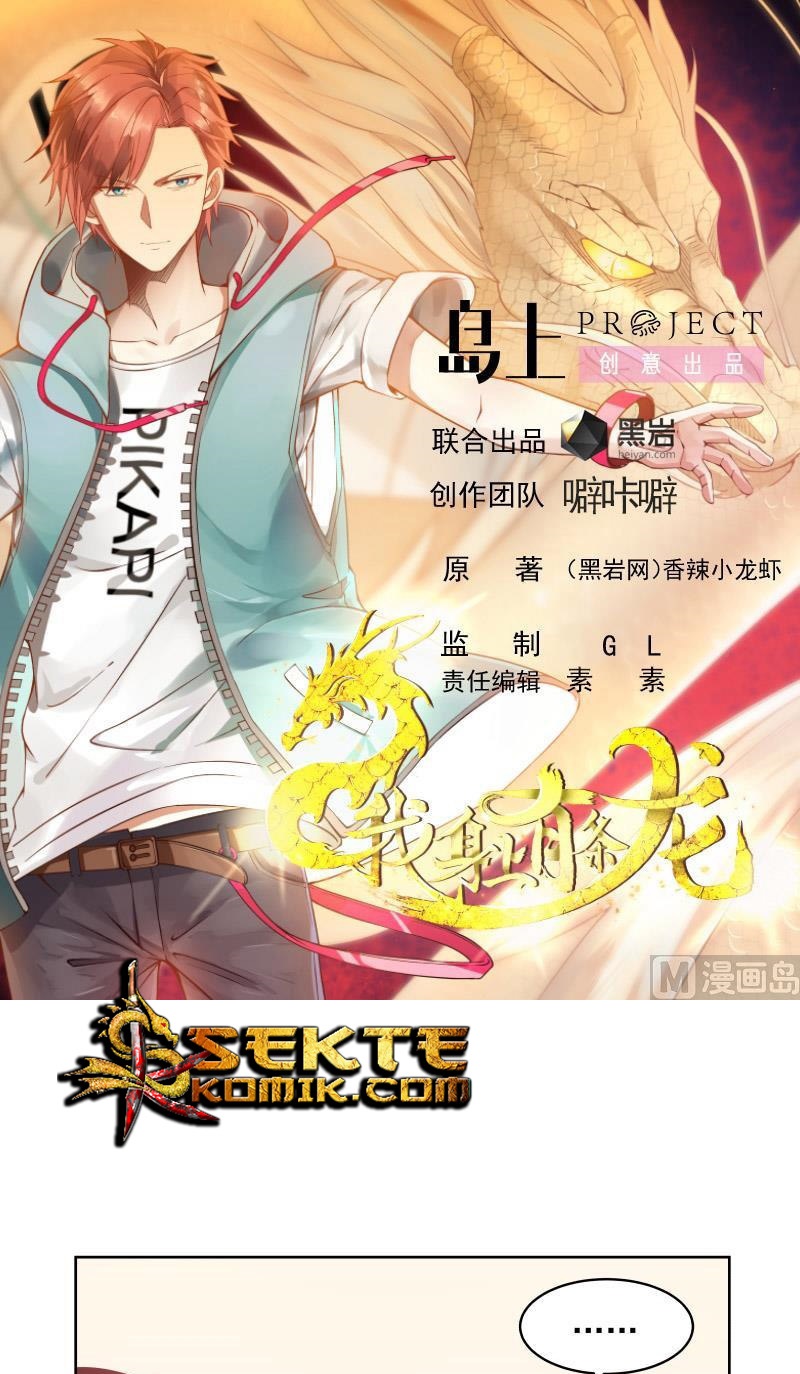 Manhua I Have a Dragon on My Body Chapter 258 gambar nomor 2