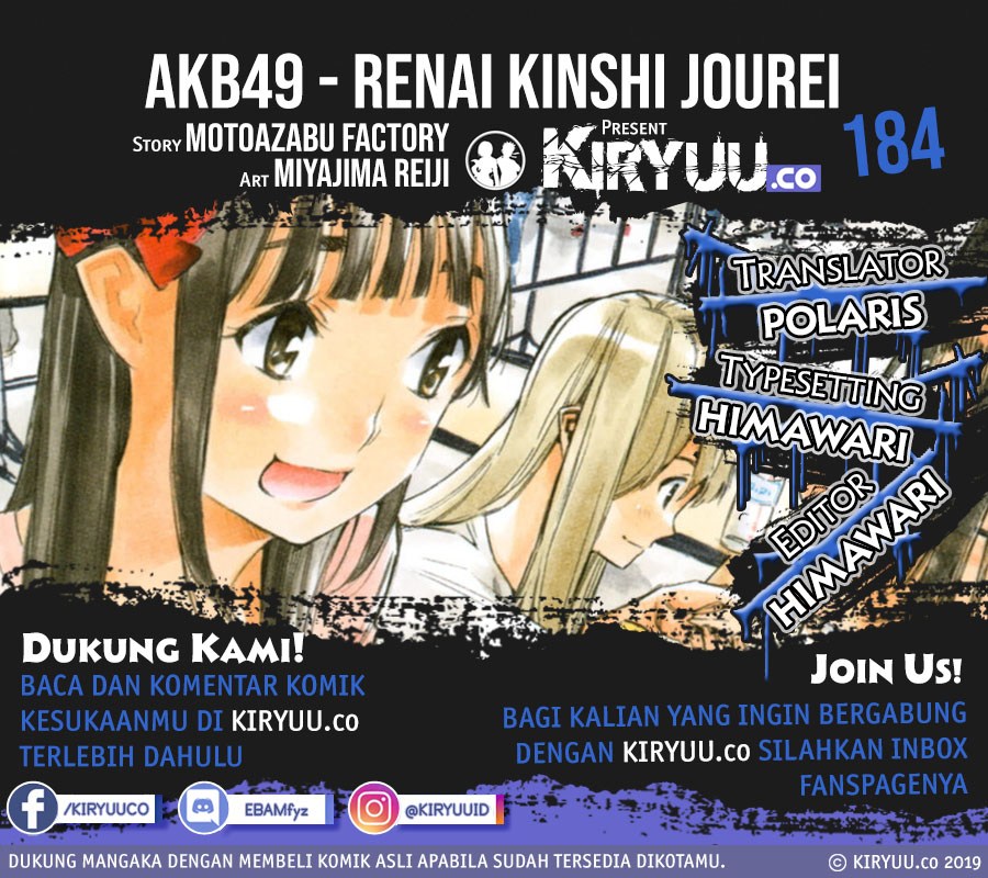Manga AKB49 Chapter 184 gambar nomor 2