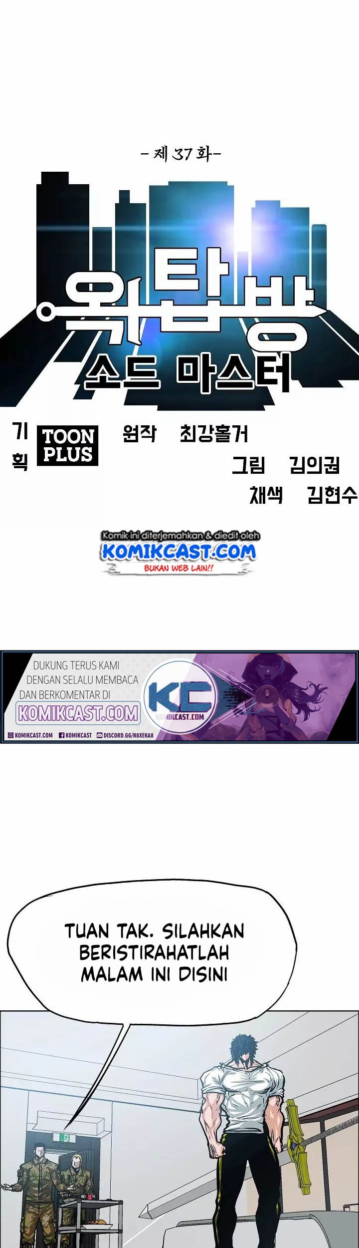 Rooftop Sword Master Chapter 37 Gambar 22