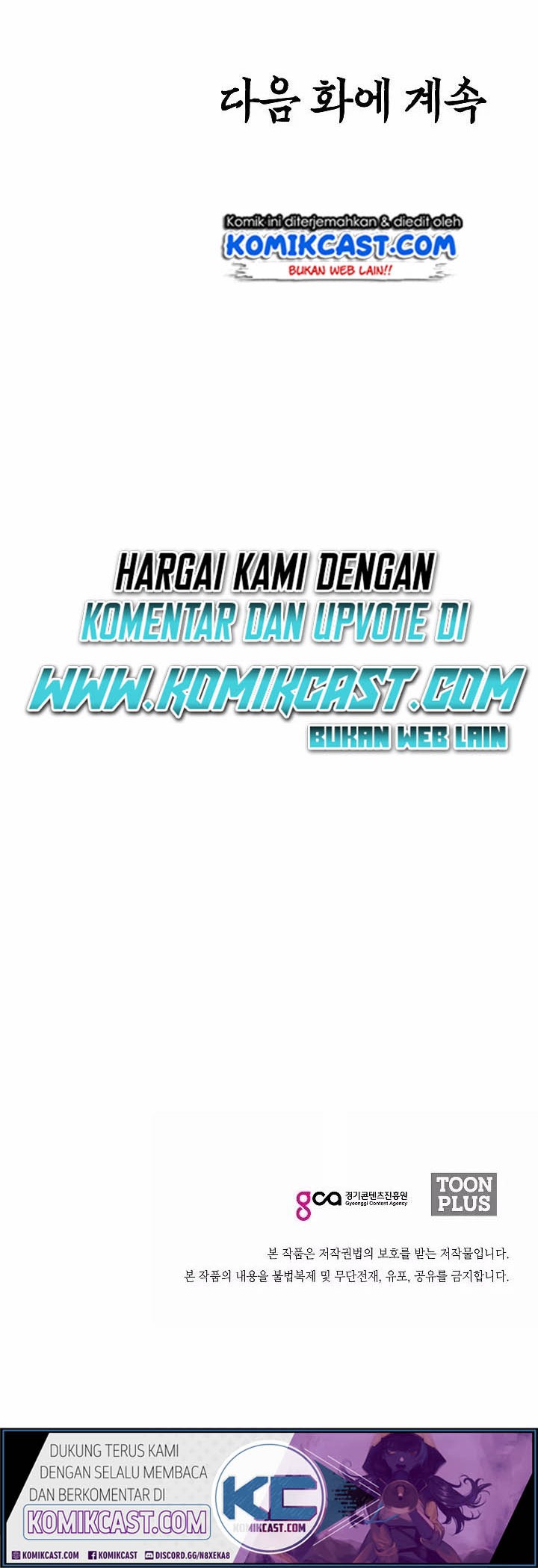 Rooftop Sword Master Chapter 37 Gambar 45