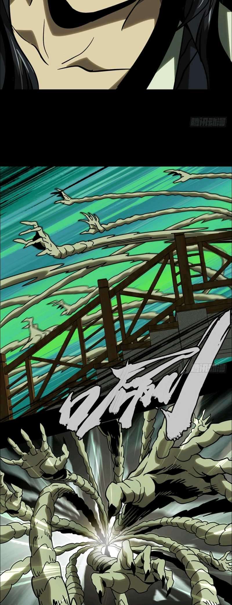 Da Xiang Wuxing Chapter 43 Gambar 7