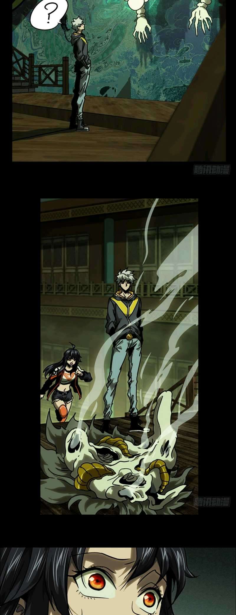 Da Xiang Wuxing Chapter 43 Gambar 23