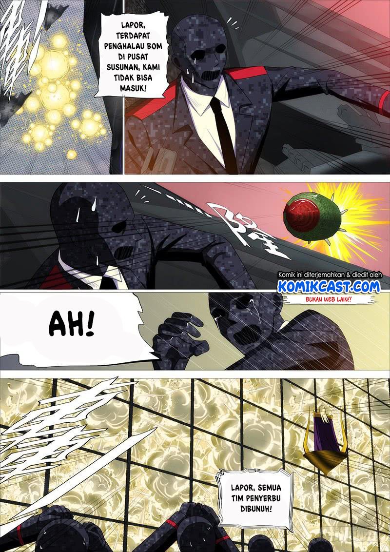 Iron Ladies Chapter 331 Gambar 4